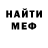 Кетамин ketamine Mari Sharmel