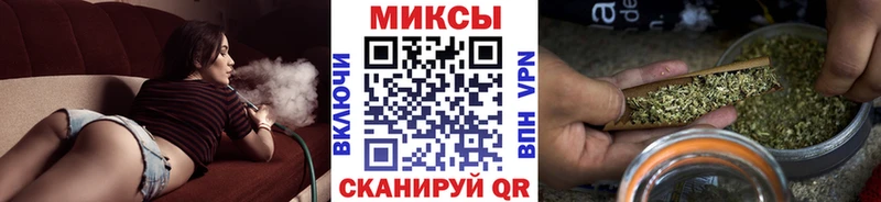 Бутират GHB Балаково