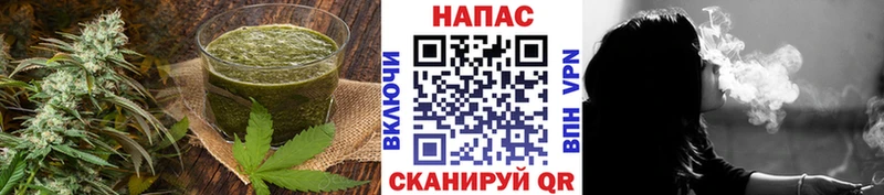 Еда ТГК марихуана  Купить  Балаково 