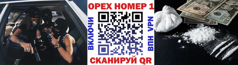 COCAIN Columbia  Купить  Балаково 