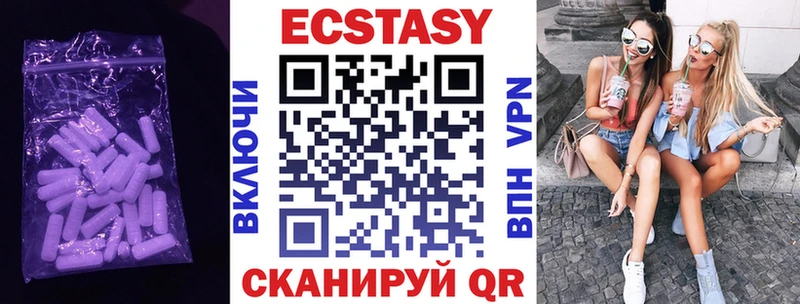 Купить  Балаково  Ecstasy mix 