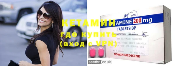 бутират Кодинск