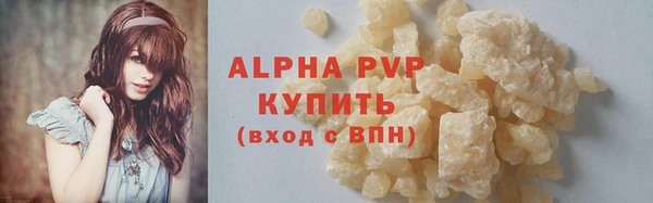 прущие крисы Козельск