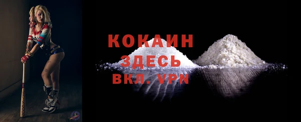 бутират Кодинск