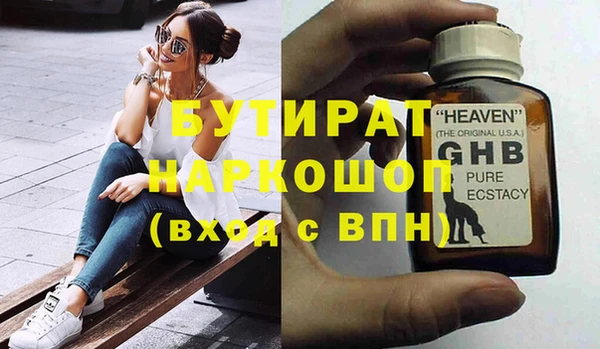 прущие крисы Козельск