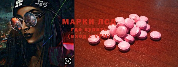 бутират Кодинск