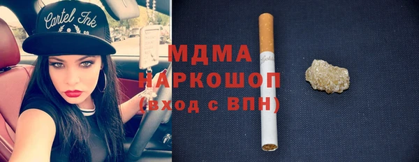 бутират Кодинск