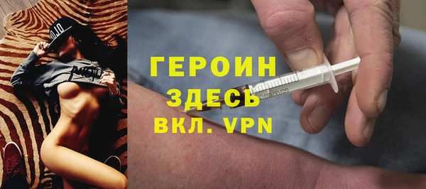бутират Кодинск