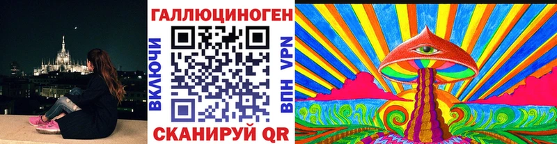 Псилоцибиновые грибы прущие грибы  Купить где  Балаково 