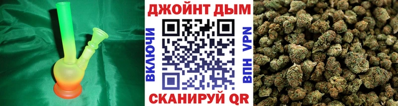 Бошки Шишки Amnesia  Купить закладки  Балаково 